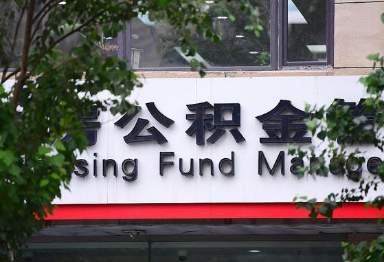 北流苏州公积金黄牛能用吗（北流苏州公积金能干嘛）